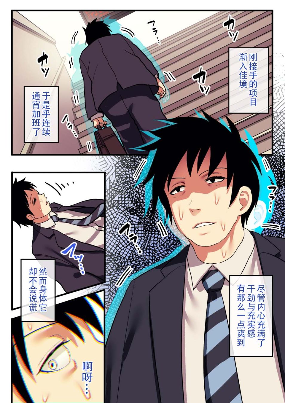 亡靈也要看著巨乳賤妻被寢取！