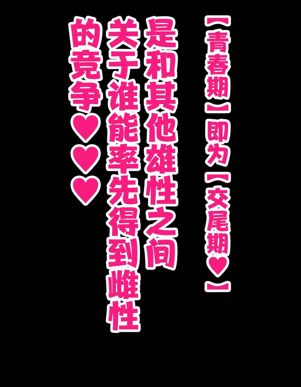 對性好奇的年輕巨乳母狗就是先到先幹的啦